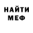 Amphetamine Розовый Aleks Ognev