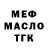 ТГК концентрат Fadi VIP