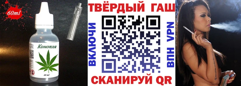 Canna-Cookies конопля  Купить  Жуковский 