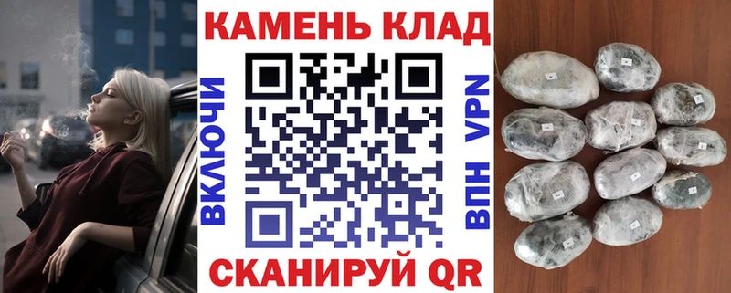 Купить закладки  Жуковский  ГАШ Ice-O-Lator 