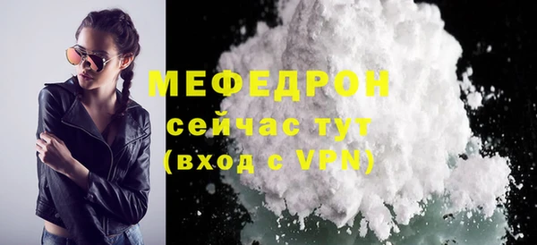 MDMA Богородск