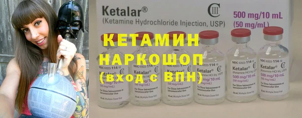 синтетический гашиш Богданович