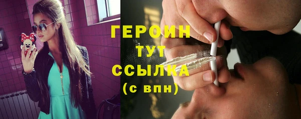 MDMA Богородск