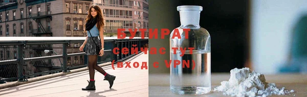 MDMA Богородск
