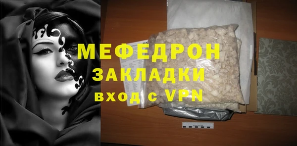 MDMA Богородск