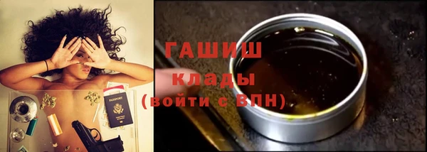 гидра Белокуриха