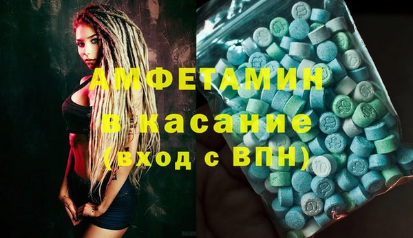 синтетический гашиш Богданович