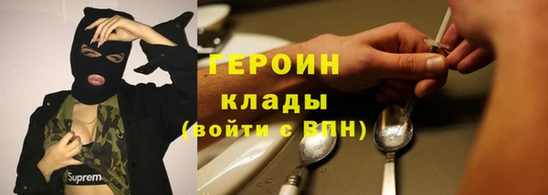 синтетический гашиш Богданович