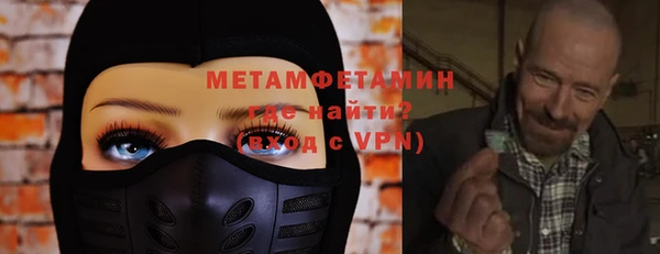 MDMA Богородск