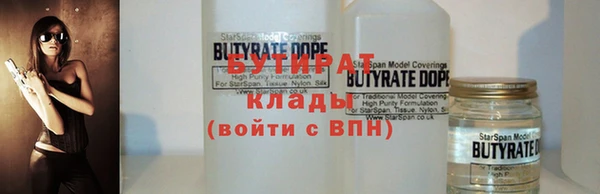 кокс Богородицк