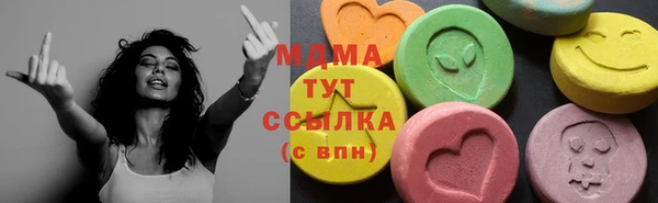 синтетический гашиш Богданович
