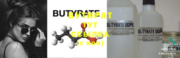 MDMA Богородск