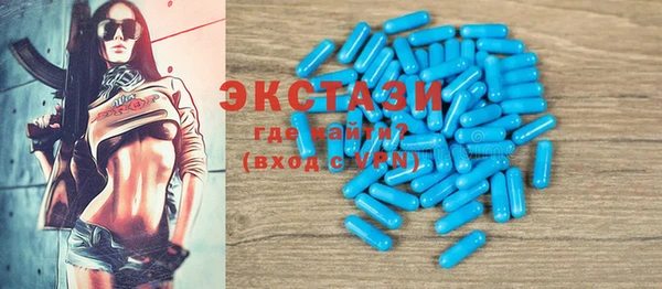 MDMA Богородск