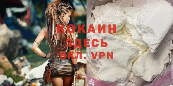 метадон Беломорск