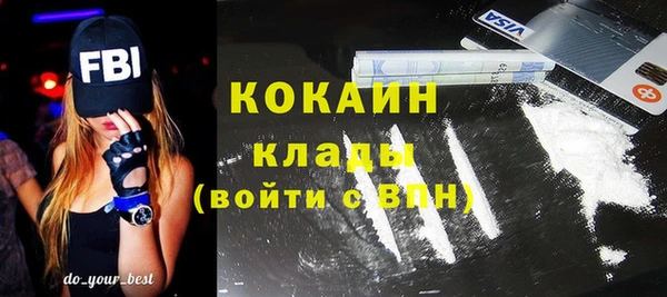 синтетический гашиш Богданович