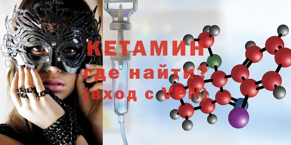 синтетический гашиш Богданович