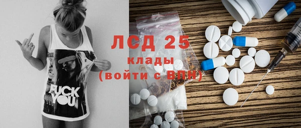 метадон Беломорск