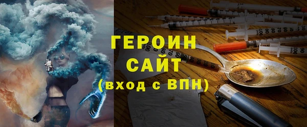 синтетический гашиш Богданович