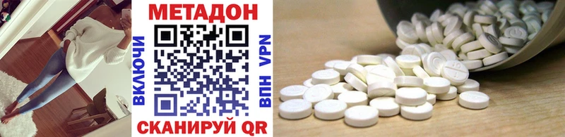 МЕТАДОН белоснежный Купить где Жуковский