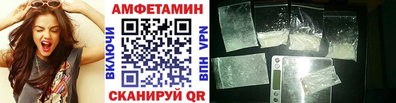 Метамфетамин винт Купить где Жуковский