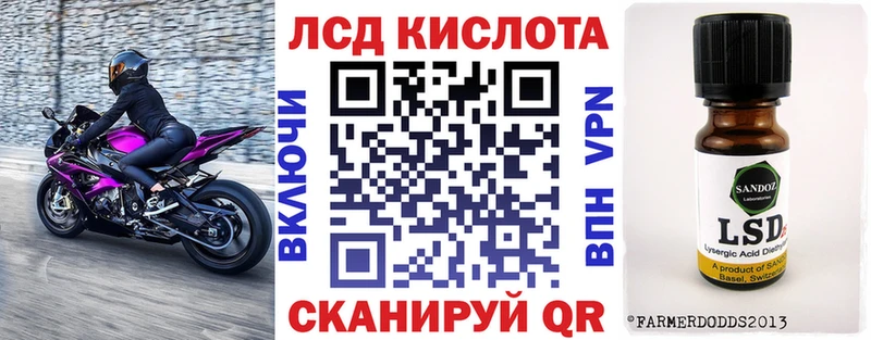 Марки N-bome 1,5мг  Купить  Жуковский 