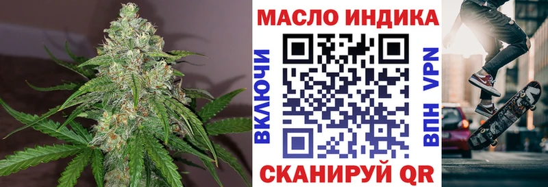 Купить Жуковский Дистиллят ТГК гашишное масло